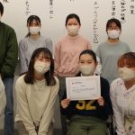 学長奨励賞の受賞