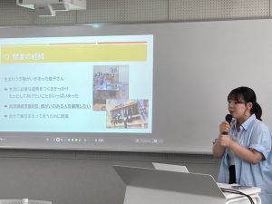 「取材型地域企業研究」の成果報告会