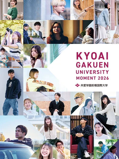 別冊パンフレット KYOAI MOMENTS