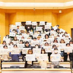 心理・人間文化コース
