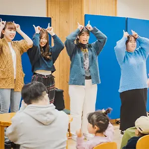 幼児教育・保育コース