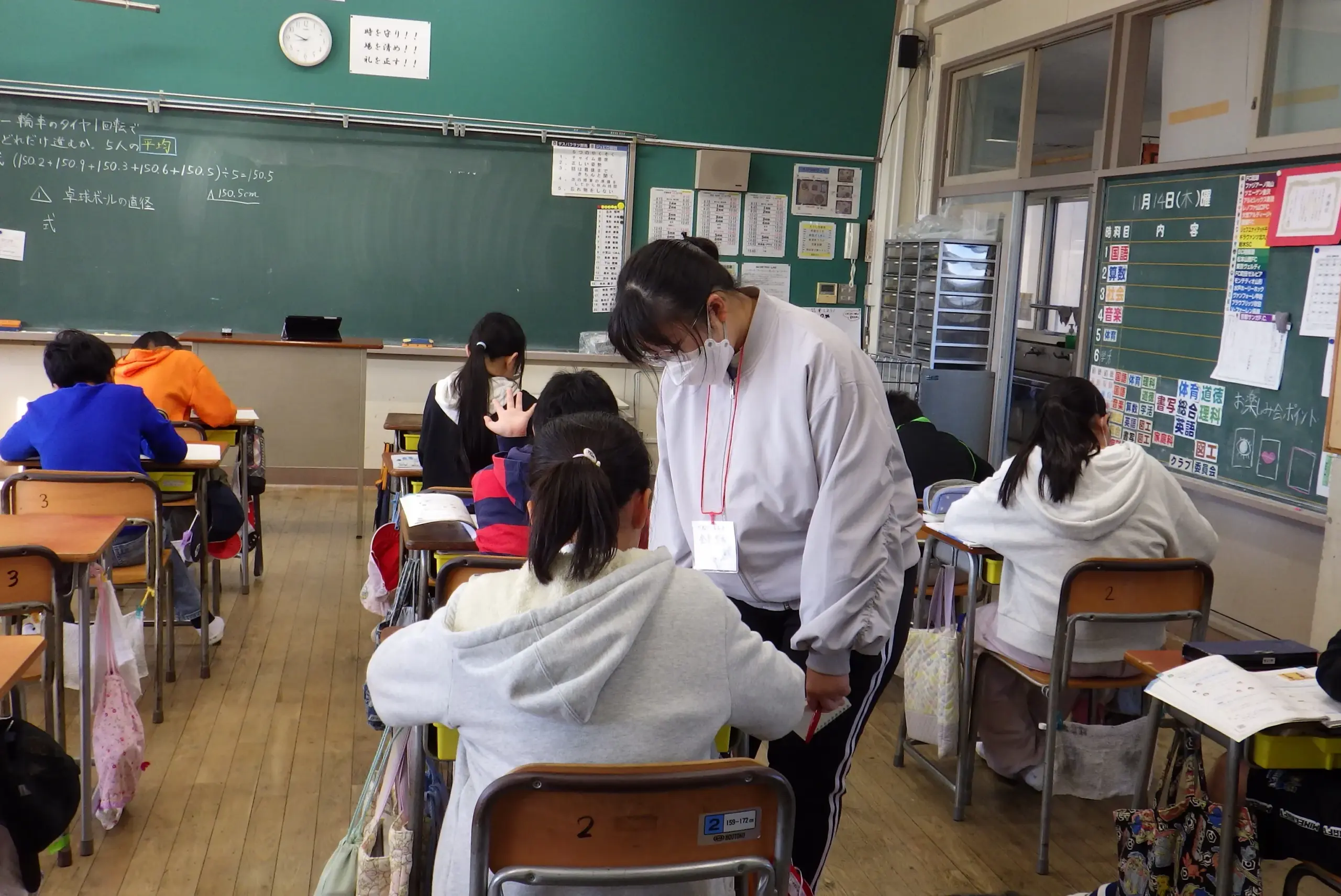 小学校教育サポーター