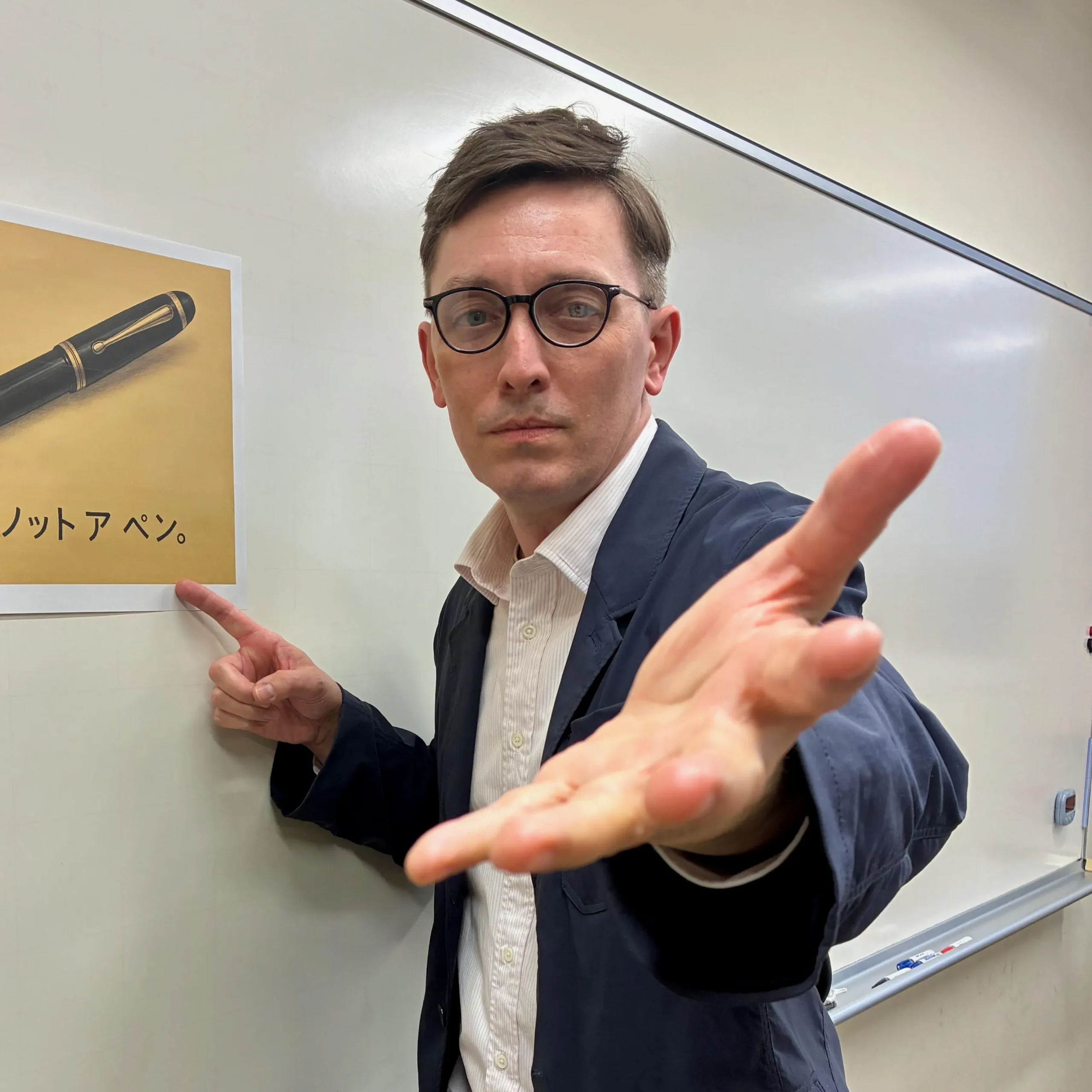 エメット・ダグラス