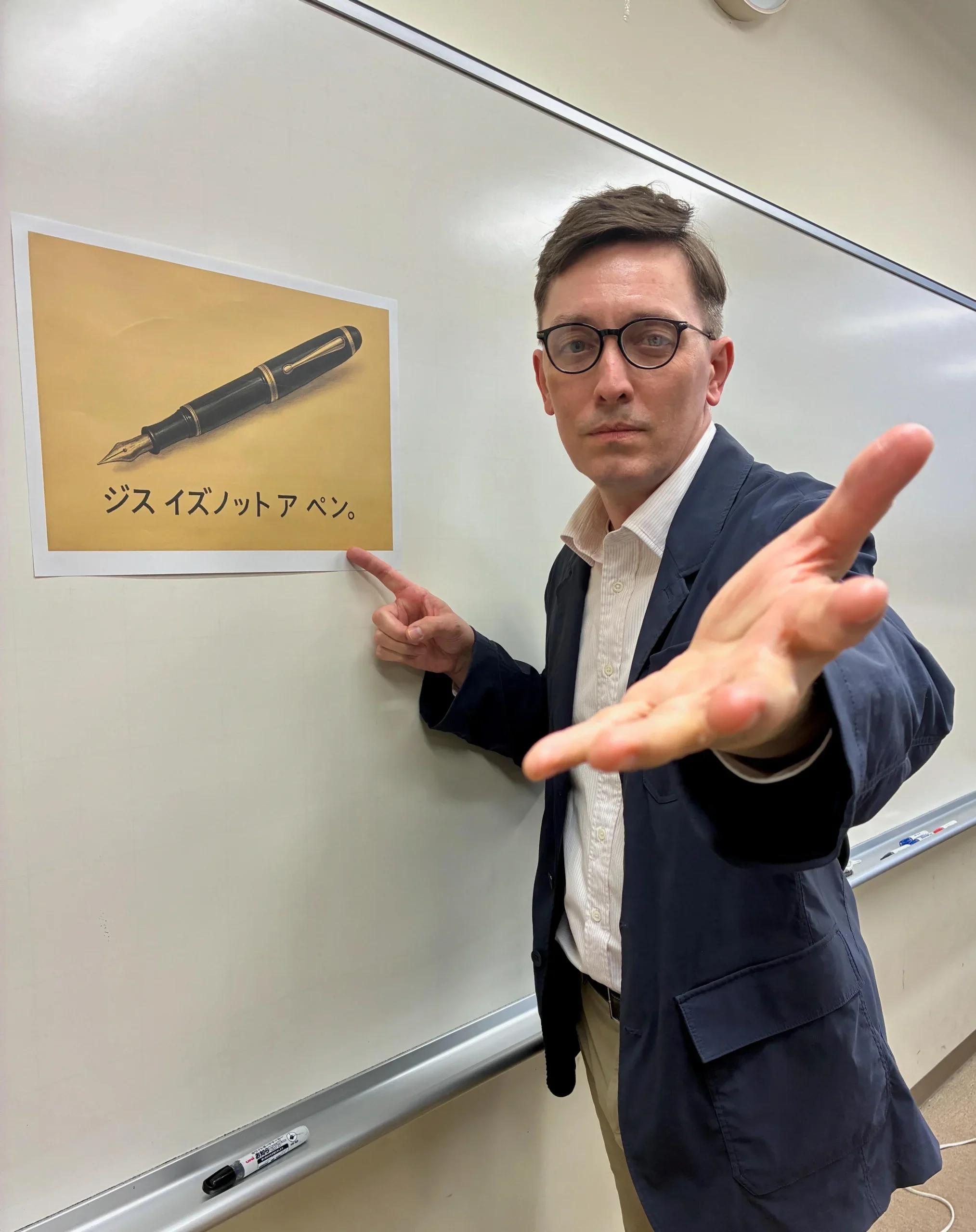 エメット・ダグラス