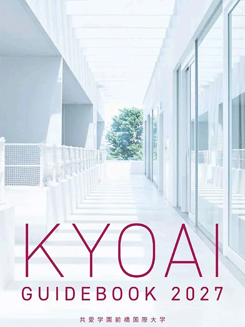 共愛学園前橋国際大学 過去問題集 2023・2024・2025（3冊セット） Amazon.co.jp: 共愛学園前橋国際大学 赤本 最新3年分の過去問 : ホーム